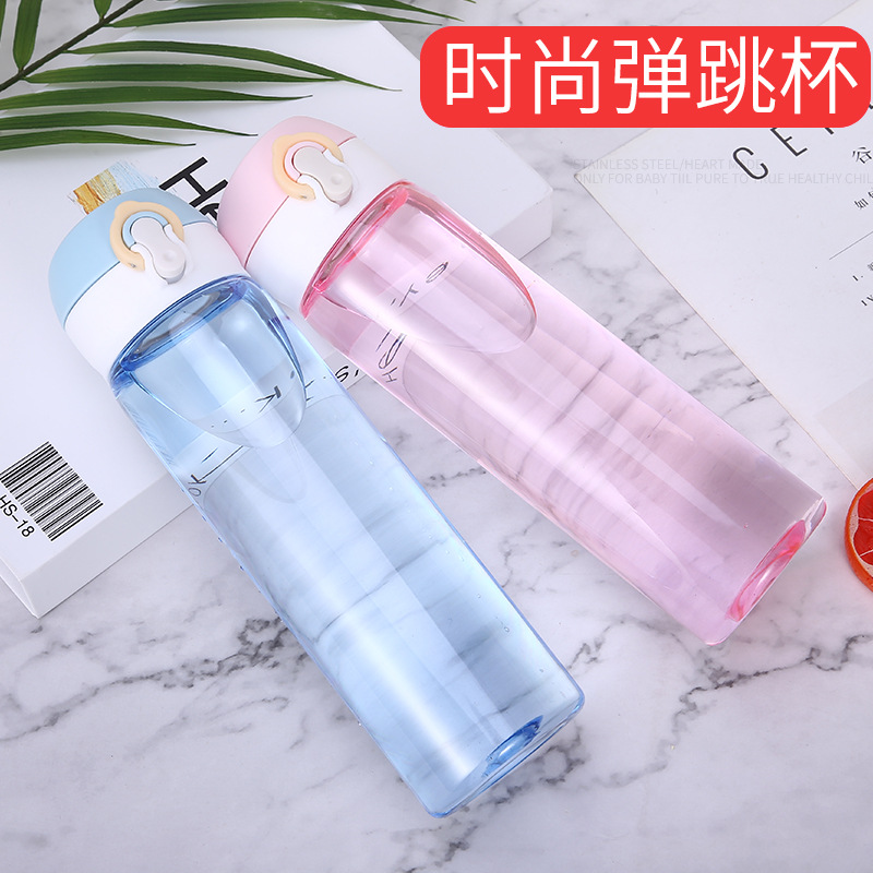 New Plastic Cup Pc Drop-Resistant Portable Sports Bounce Cup Department Store Creative Cup Premium Gifts Wholesale