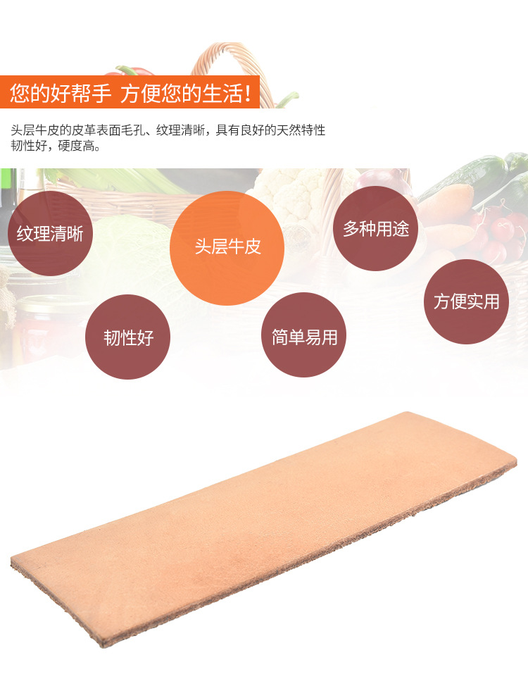 头层牛皮荡刀布荡刀皮荡刀布磨刀片头层牛皮磨刀板
