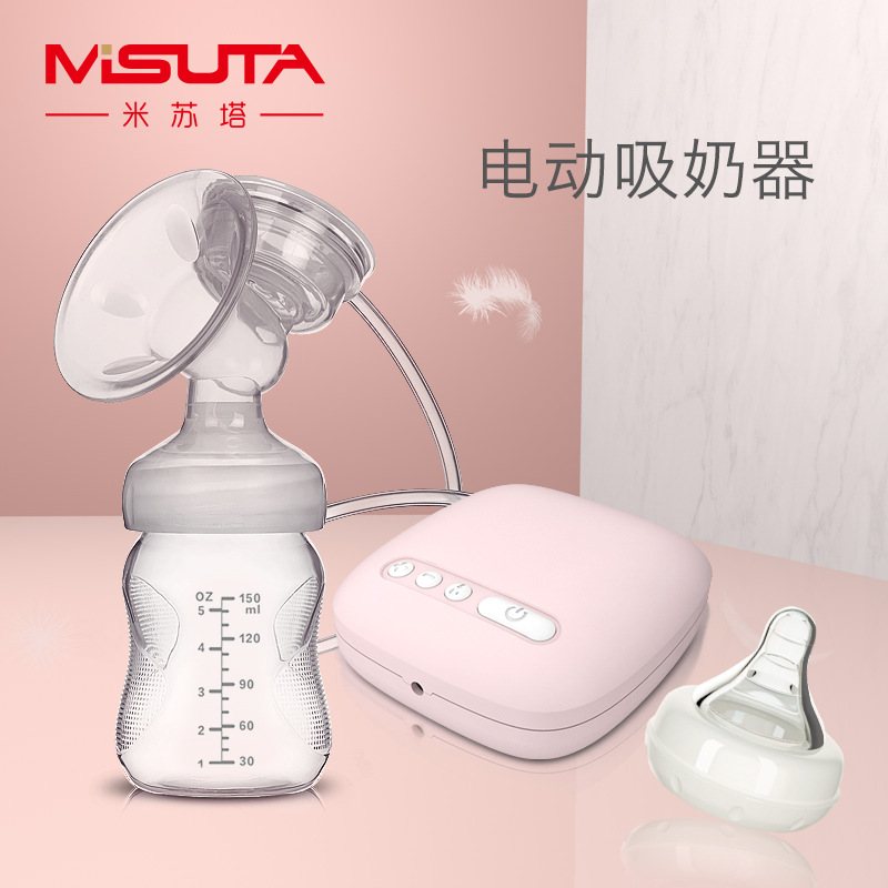米苏塔吸奶器电动便携式自动挤奶器产妇吸乳器拔奶器吸力大非手动