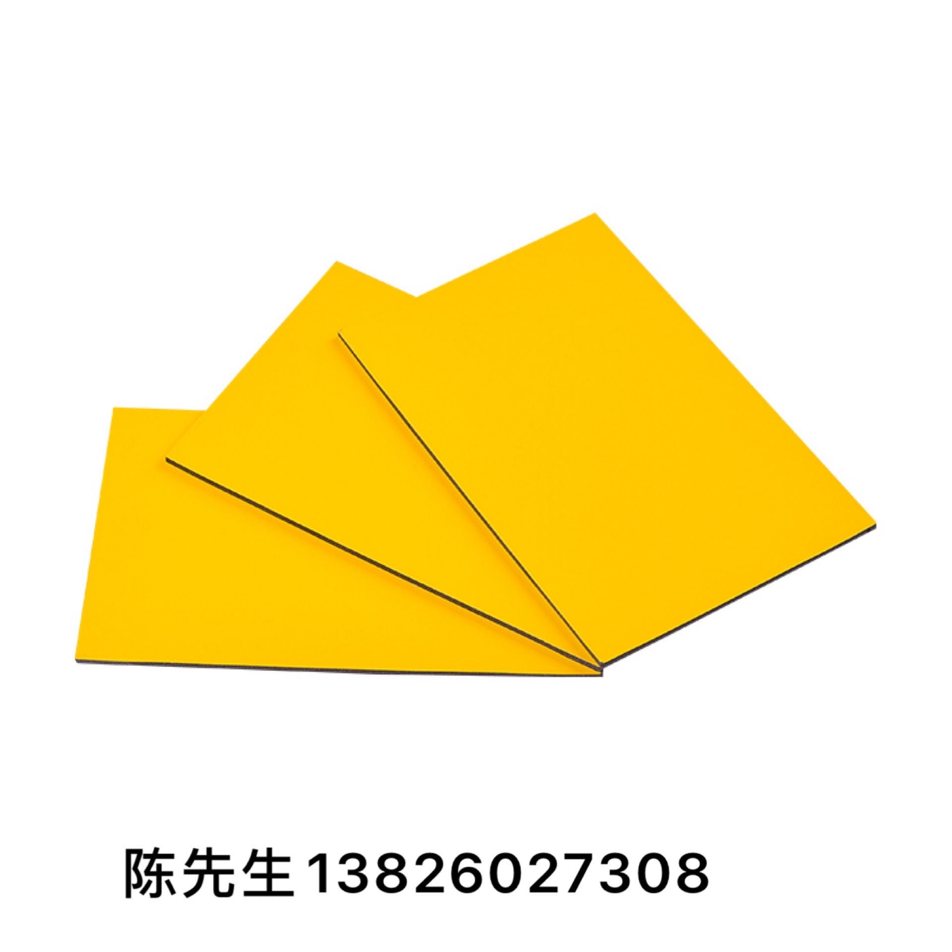 供应柠檬黄铝塑板