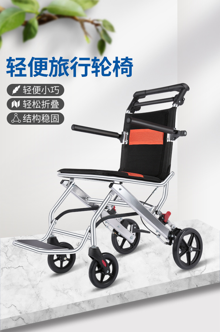 雅德轮椅折叠轻便小超轻老人便携小型旅行简易轮椅车残疾人代步车
