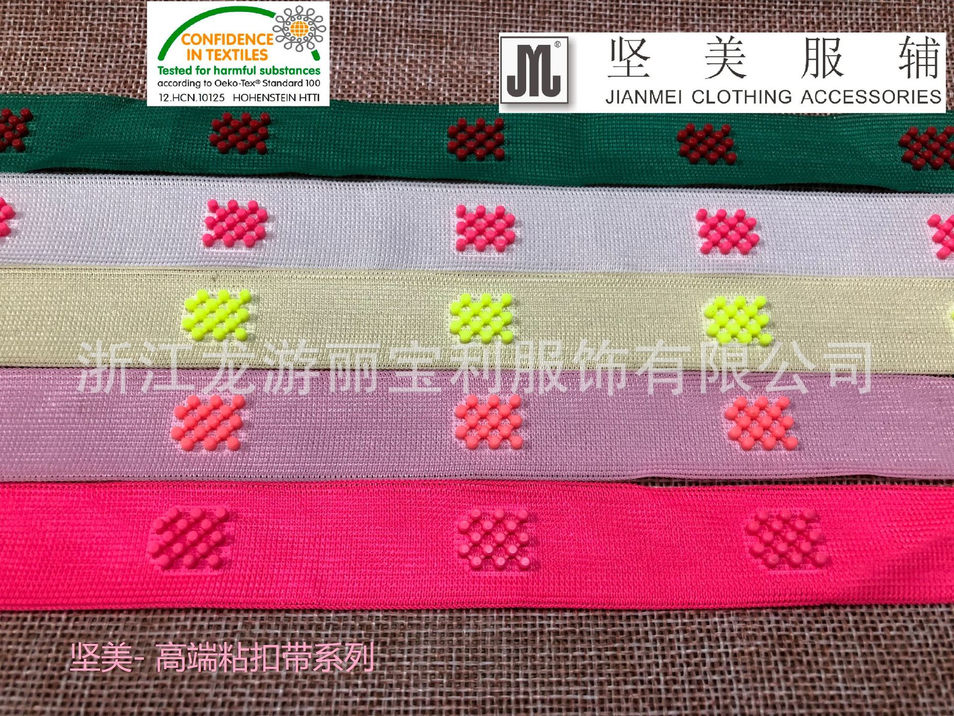 浙江速合新材请求粘扣带出产用裁切设备及其使用方法专利削减裁切后粘扣带的歪曲和弯曲