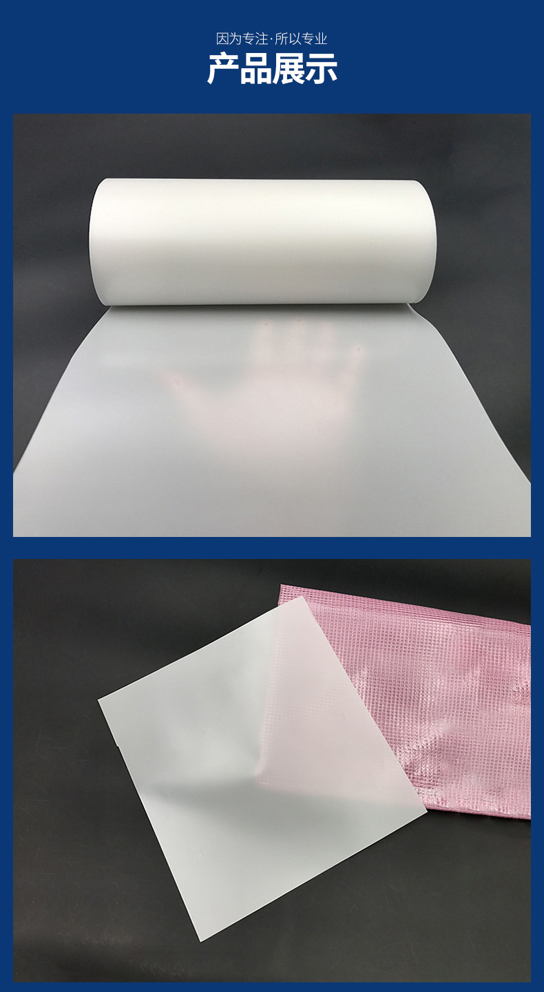 背光源扩散膜 光面aj100工控面板灯箱车载背光源散光纸 pet匀光膜