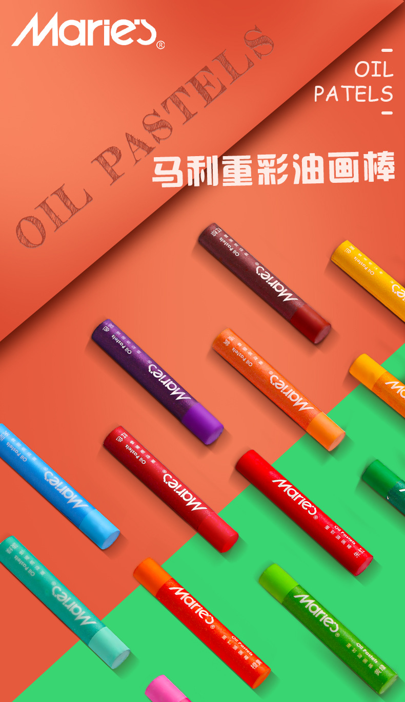 水溶性重彩油画棒36色水溶性专业绘画蜡笔美术儿童涂鸦油化棒马力