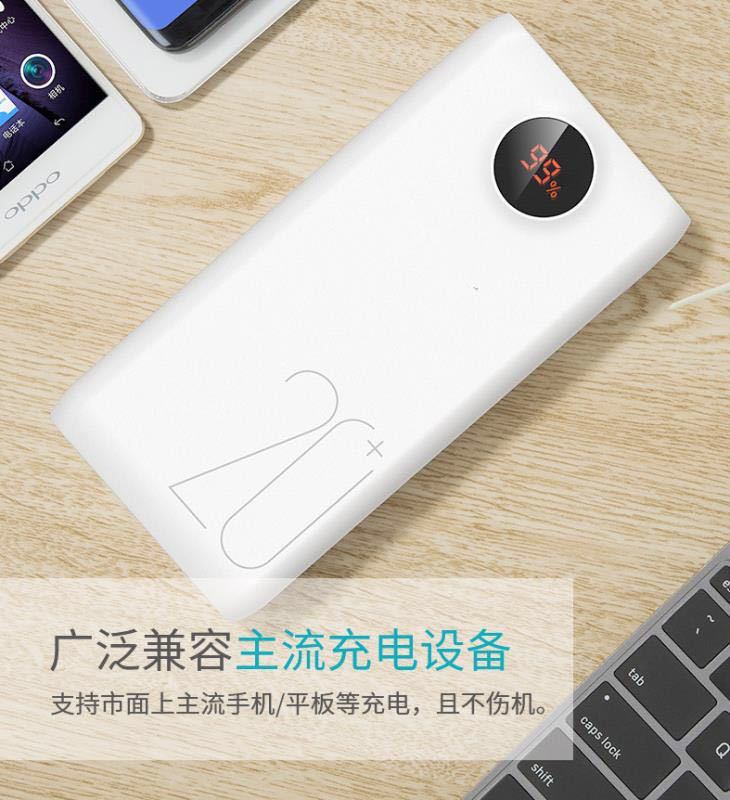 适用romoss/罗马仕移动电源20000毫安液晶sw20 pro手机充电宝