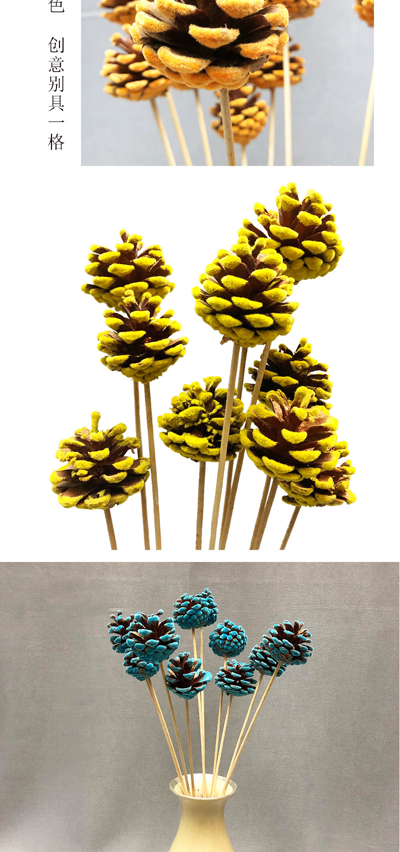 彩色松果插枝干花干枝幼儿园装饰品圣诞装饰家居装饰松果厂家直销
