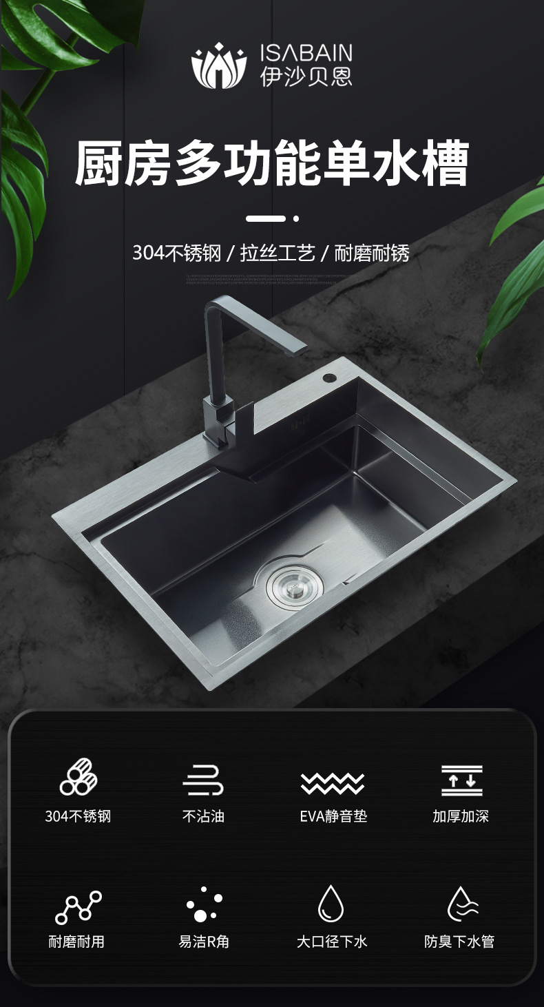 简约加厚单槽厨房洗菜盆不锈钢黑金刚洗菜池家用手工洗碗槽定制