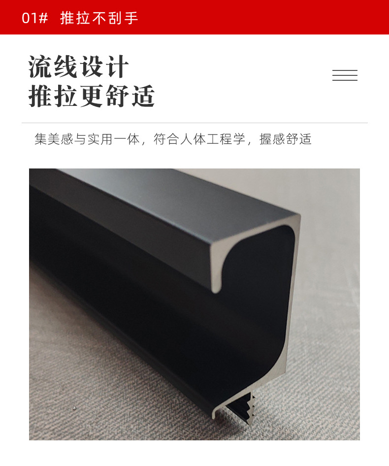 铝合金拉手 封边自切g型内嵌入式隐形拉手黑色橱柜暗藏拉手