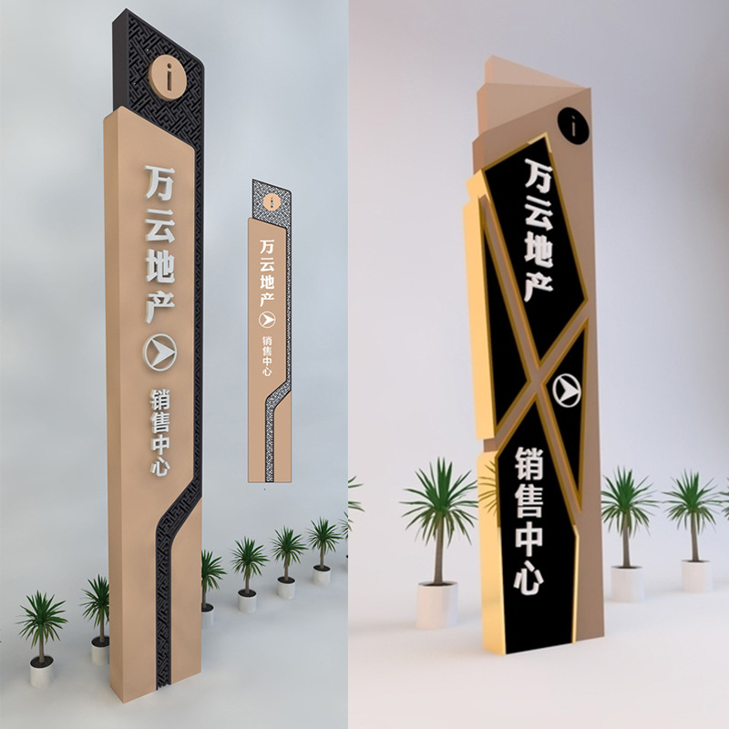 户外精神堡垒导视牌立式指示牌景区商场停车场广告导向牌标牌定制