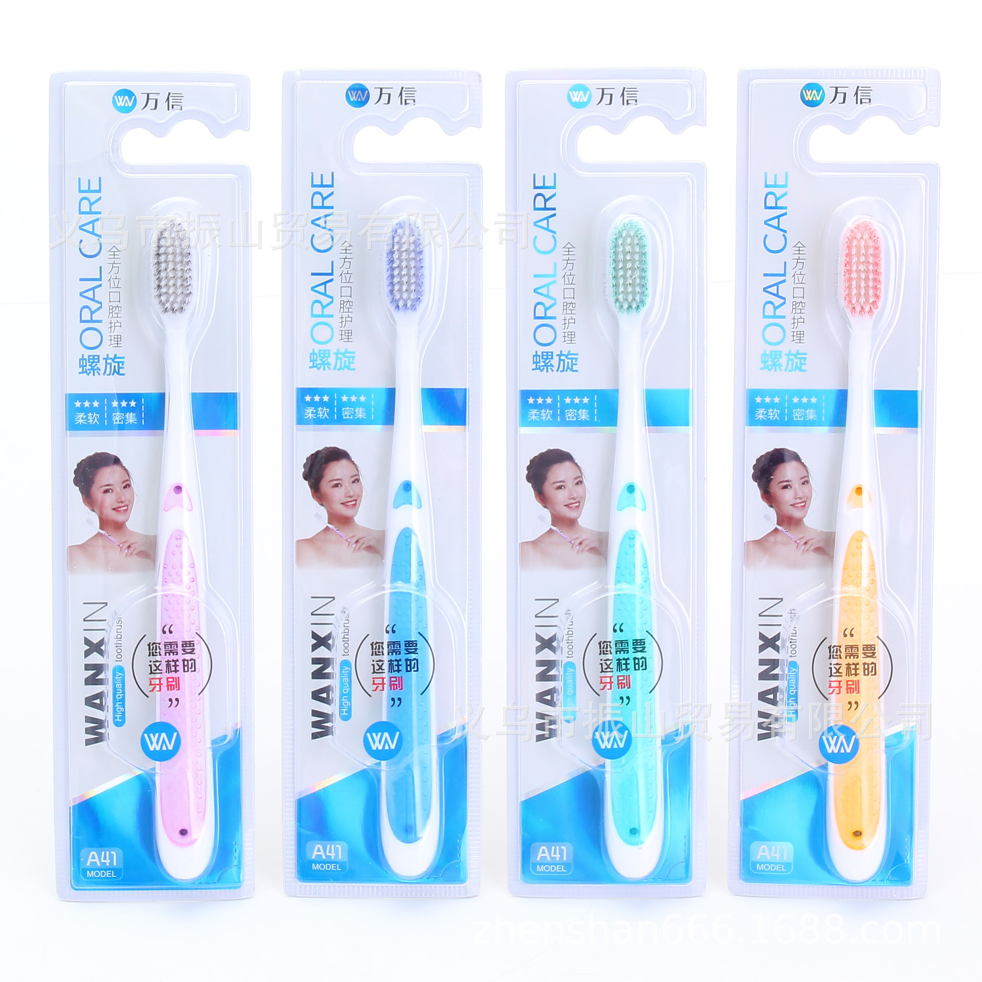 wanxin a41 craftsmanship all-round oral care intensive soft spiral wire soft bristle toothbrush
