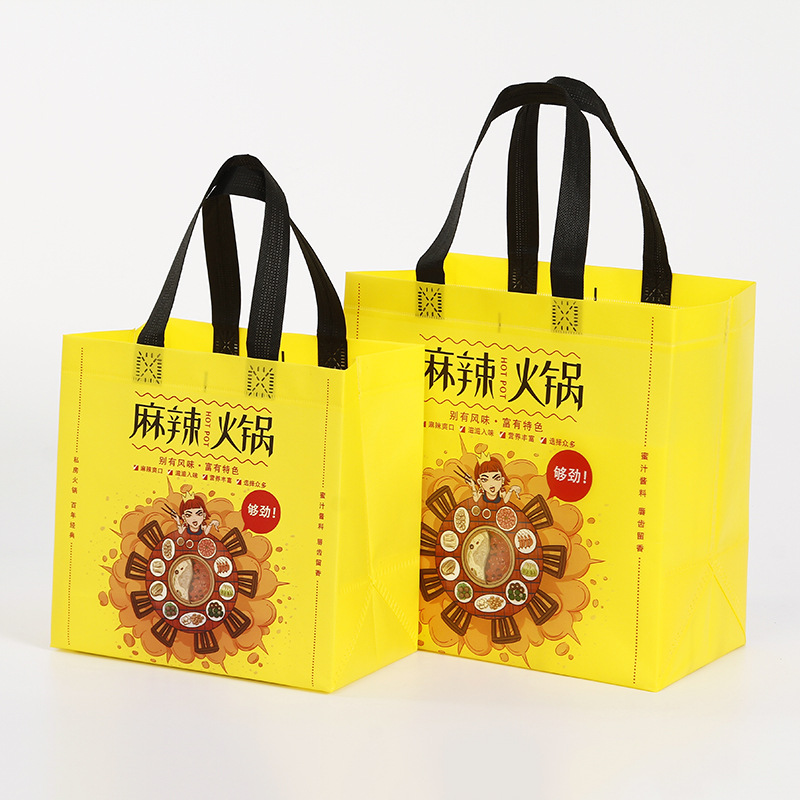 彩印无纺布袋子定做覆膜手提袋麻辣火锅外卖包装袋定制logo批发