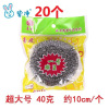 customized Stainless steel Easy Rust Easy Steel ball Clean ball Kitchen Brush Dishwasher customized Stainless steel Easy Rust Easy Steel ball Clean ball Kitchen Brush Dishwasher
