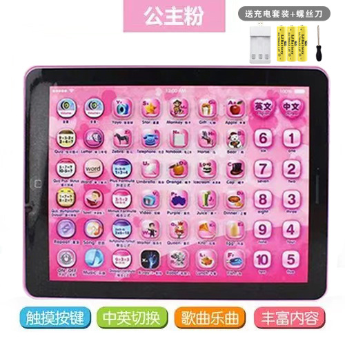 Children's Early Education Tablet Learning Machine Educational Preschool Education Story Machine Chinese and English Bilingual Arithmetic 0-3 Years Old Learning Toys