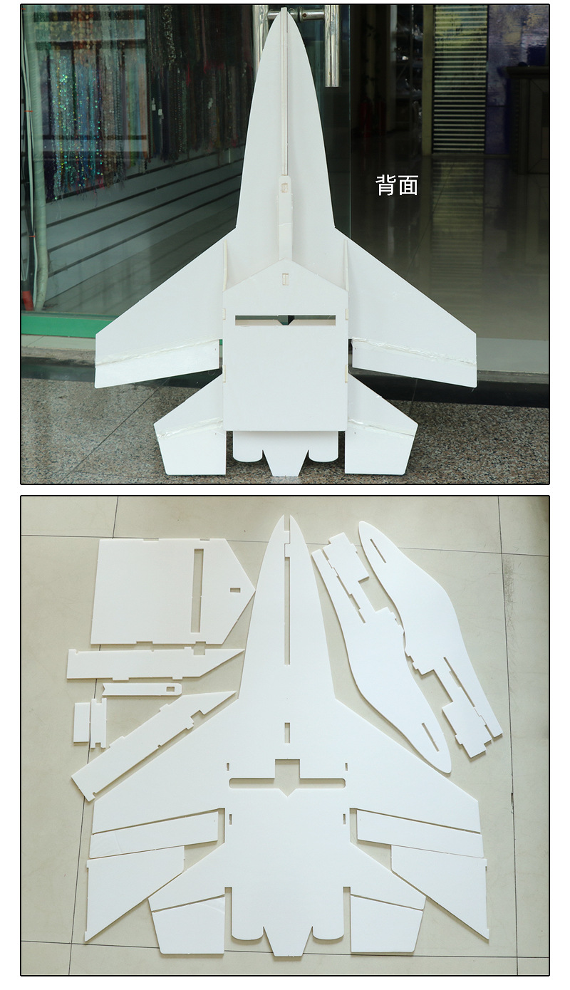 苏su27kt板 航模飞机战斗机 电动遥控航模固定翼kt版飞机配件批发