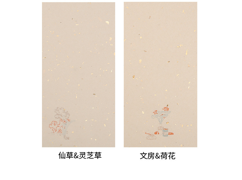 古风小楷宣纸信笺纸浣花笺鹿胶笺仿萝轩变古笺谱半生熟书法作品纸