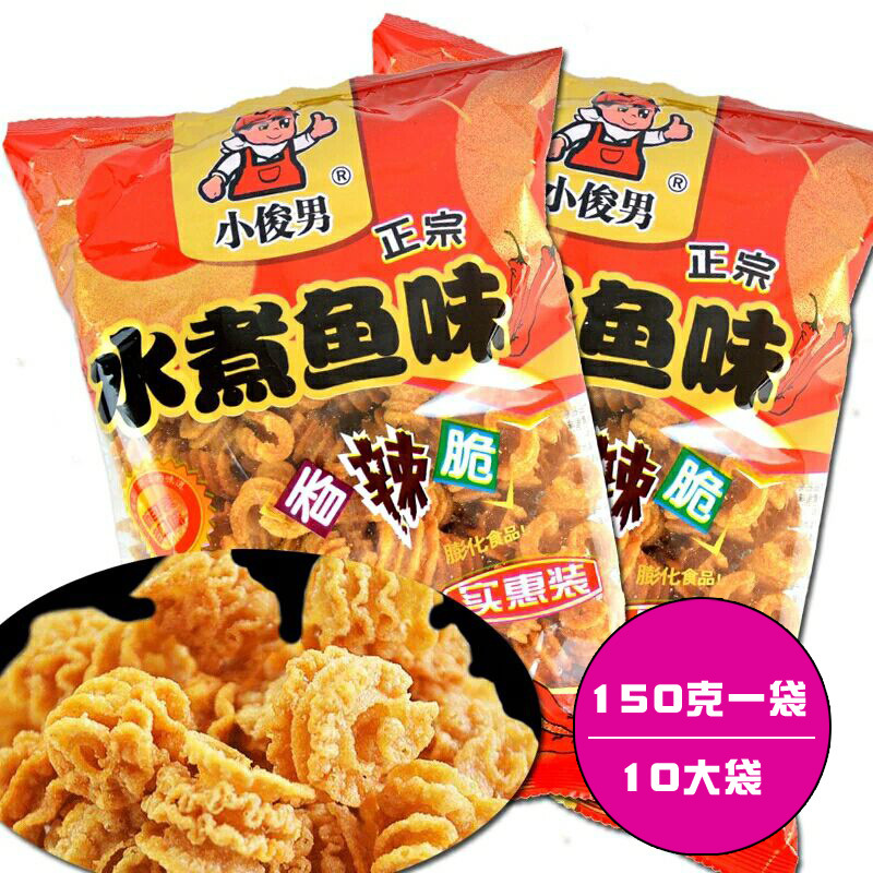 小俊男水煮鱼味香辣脆锅巴150g10袋儿时怀旧麻辣膨化零食