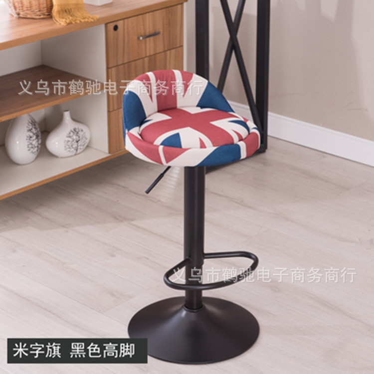 Bar Stool Home Bar Chair Beauty Chair Rotating Lifting Front Desk Cashier High Leg Business Hall Mobile Phone Shop Stool