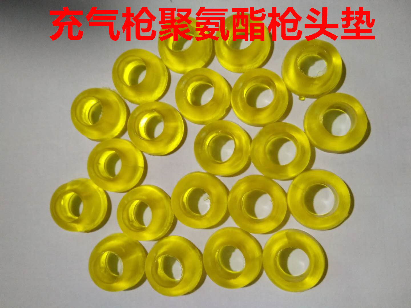 液化气减压阀密封圈橡胶垫皮垫煤气罐调压阀阀头皮圈垫尖阀头胶垫