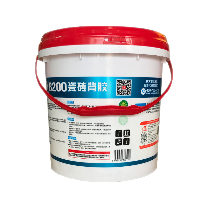 雨虹单组份背胶b200 5kg 瓷砖背胶 开通即用 当天发货