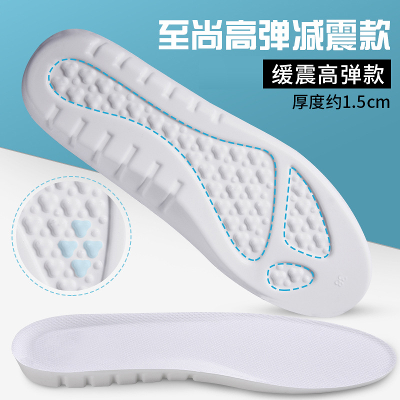 High Elastic Insole Sports Insole Men and Women Breathable Sweat Absorbing Thickened Basketball Memory Shock Absorption High Elastic Super Soft