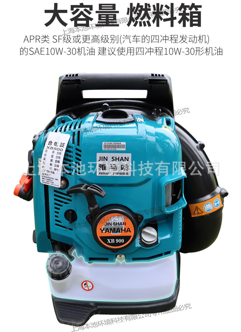 风力灭火机xb900雅马哈吹雪机四冲程除尘灭火大功率风力灭火机