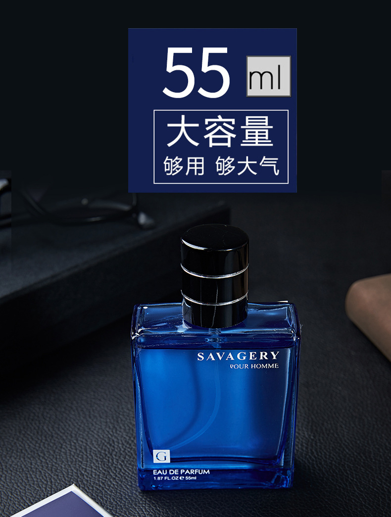 香水 男士持久留香学生清新淡香古龙香水男蔚蓝男士香水跨境批发