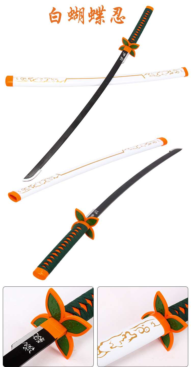 升级鬼灭之刃刀灶门炭治郎我妻善逸蝴蝶忍儿童成人道具竹刃未开刃