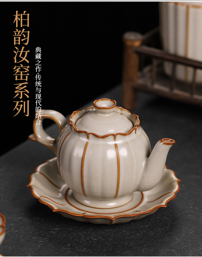 复古台湾汝窑茶壶手工金丝开片可养陶瓷茶壶闭水功夫茶具套装