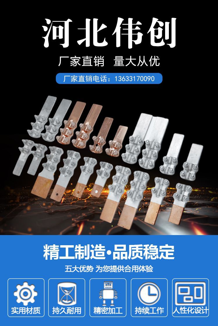 螺栓型设备线夹 slg铜铝摩擦焊钎焊铜设备夹铜铝复合设备线夹电力