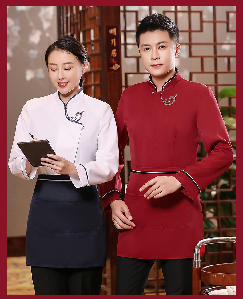 现货供应中餐厅服务员长袖秋冬装火锅店工作服茶楼制服刺绣祥云