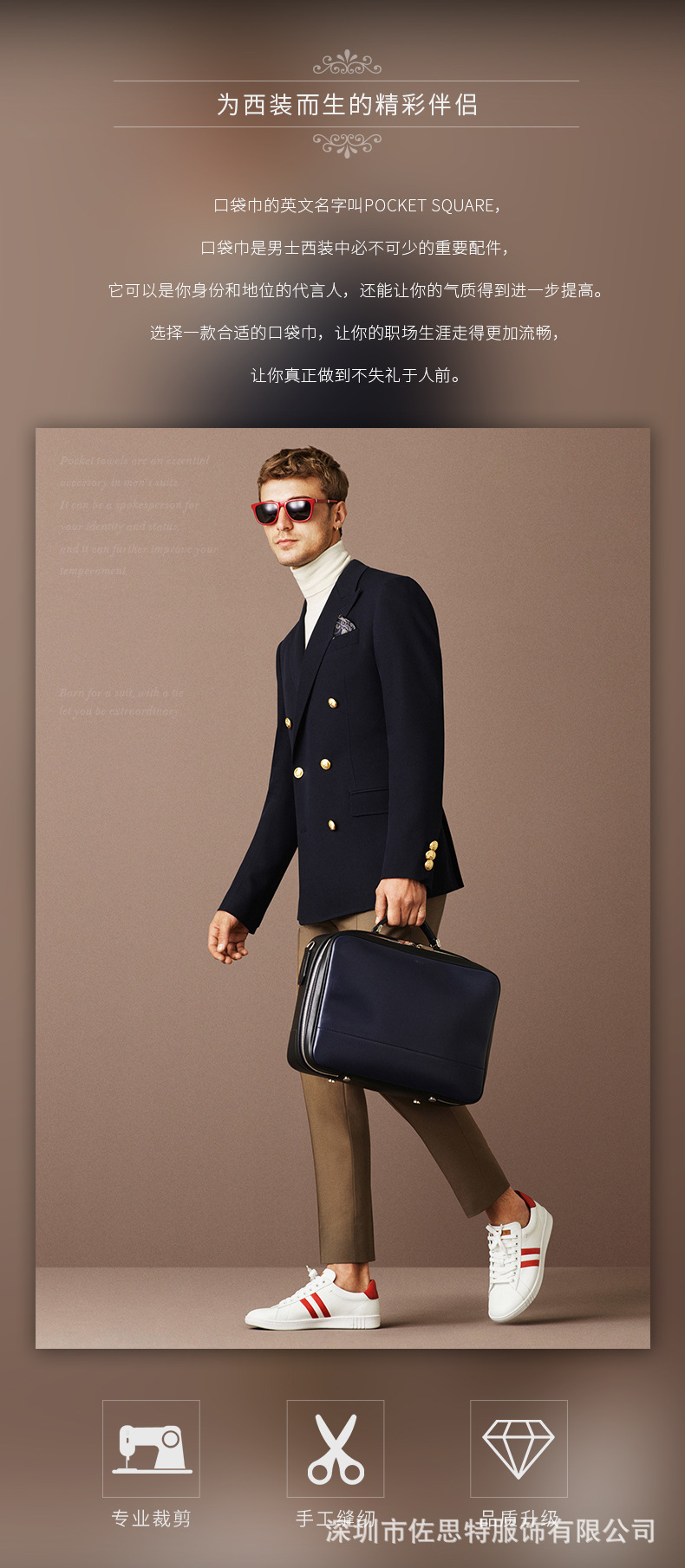 方巾西服口袋巾结婚新郎伴郎红色刺绣商务方巾跨境电商工厂批发3