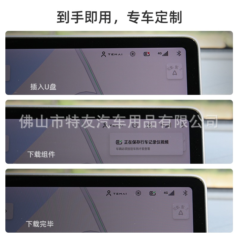 适用于特斯拉model3y行车记录仪u盘哨兵模式专用优盘配件