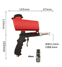 跨境热销 小型手持式气动喷砂枪 便携式气动喷砂枪 电动工具配件