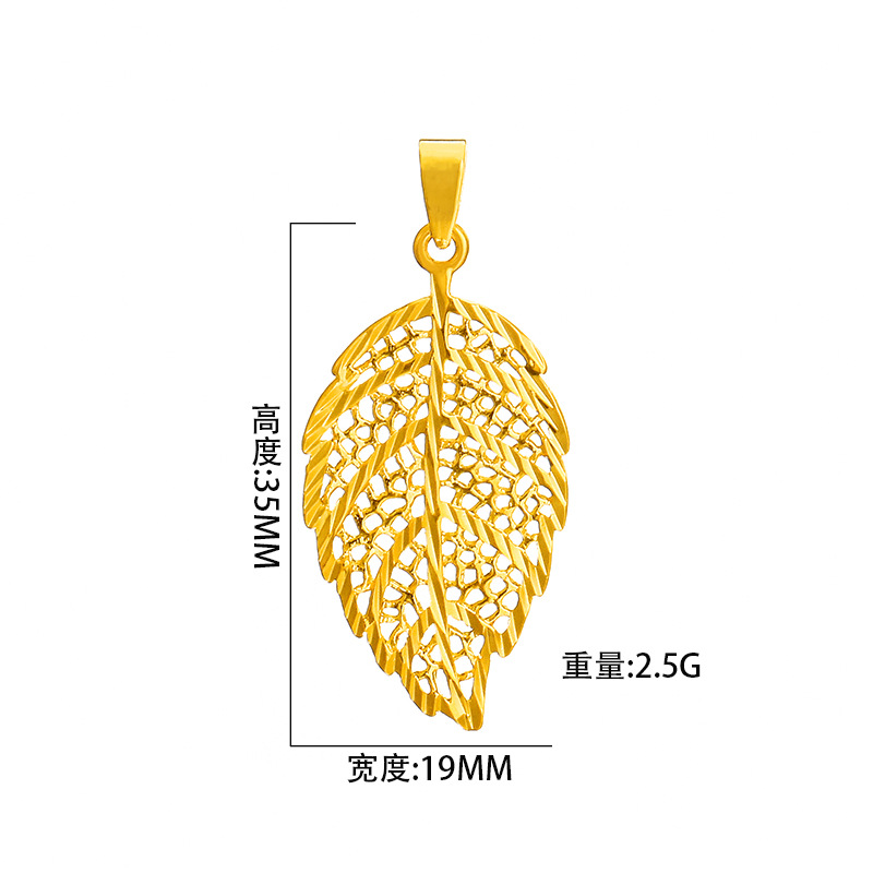 新款越南沙金饰品镀金首饰 镂空树叶吊坠 女士金叶子时尚配饰批发