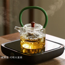 手工玻璃茶壶加厚耐高温泡茶壶电陶炉烧水壶花茶壶提梁煮茶器