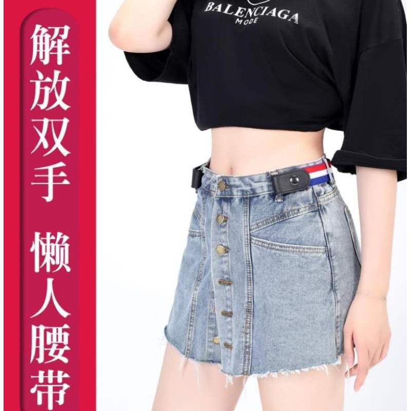 Lazy Elastic Jeans Traceless Invisible Belt