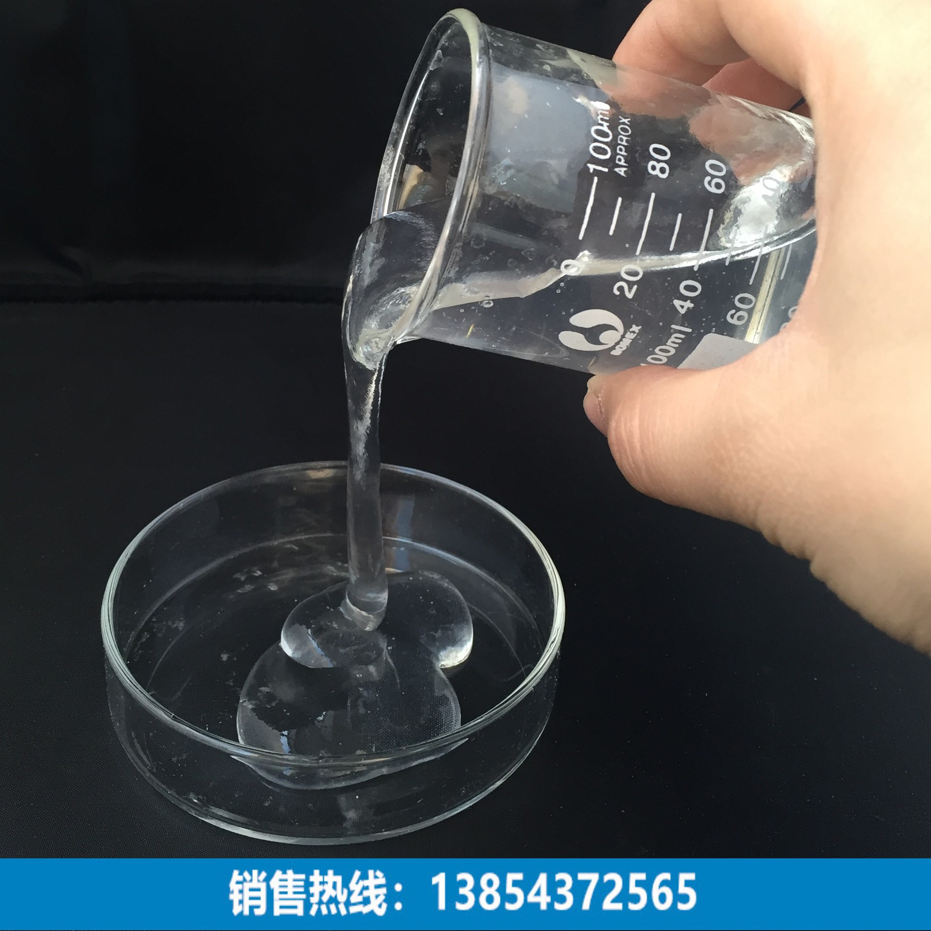 高粘度食品级纤维素胶面条米线用高透明羧甲基纤维素钠cmc韧性好