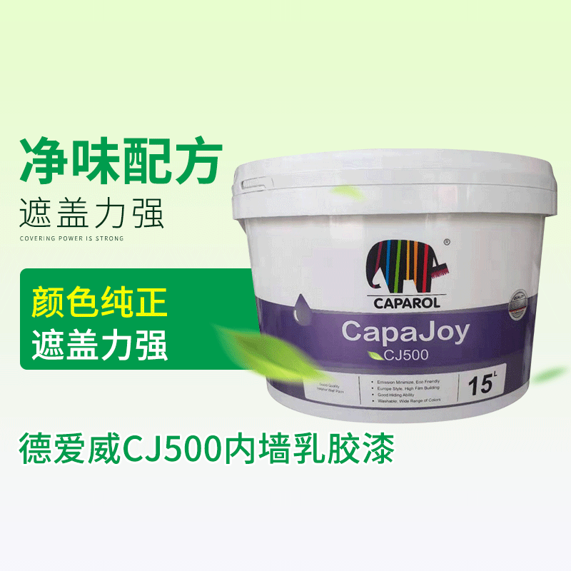 0成交4963个东方雨虹sbs改性沥青防水卷材室外热熔型屋面补漏防水涂
