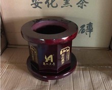 一百两茶座百两茶底座安化黑茶百两茶茶座茶樽3.625kg百两茶底座