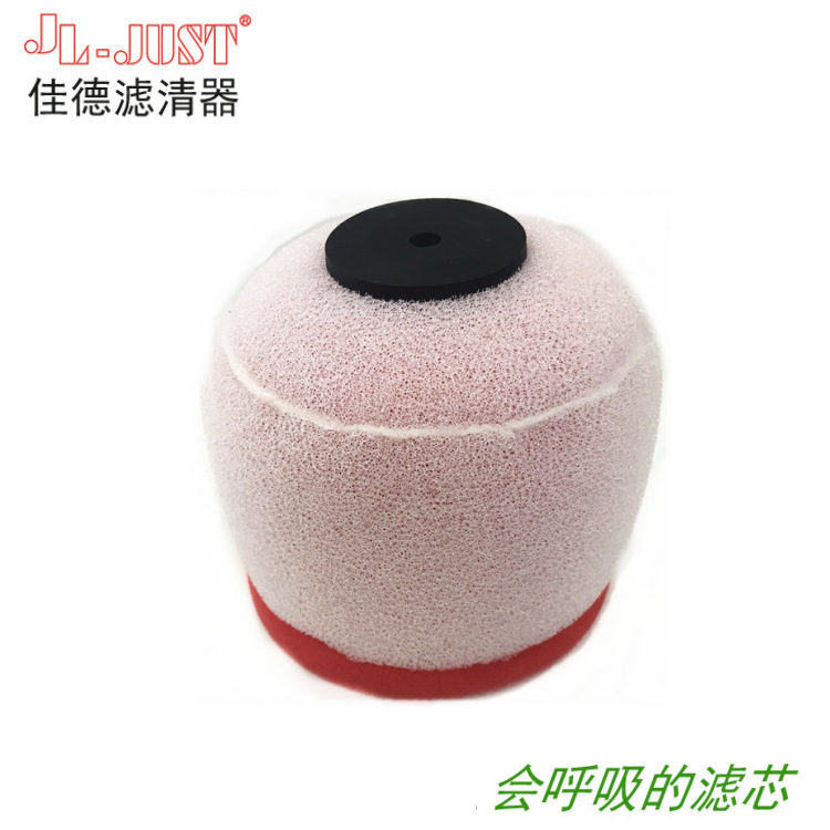 越野车大流量海绵空气过滤器适用于ktm250freeride承接oem