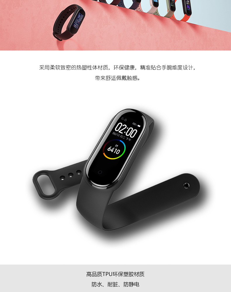 小米手环5双色表带 腕带适用于 nfc mi band5 通用官方双色款