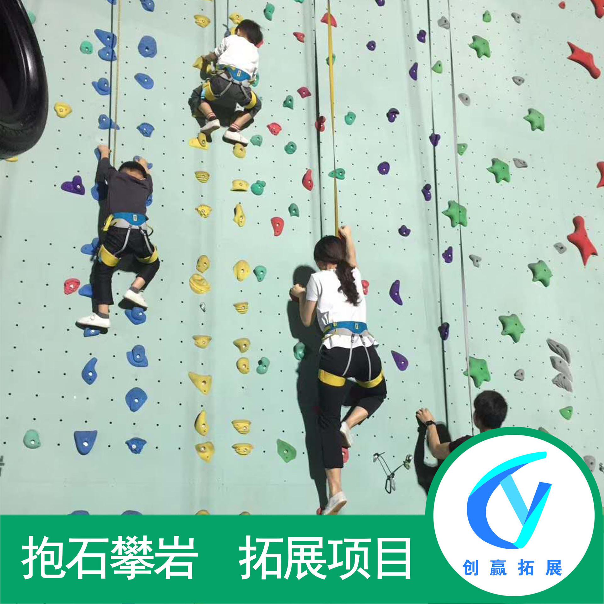 儿童攀爬墙 户外攀岩墙 攀岩板 成年人攀岩器械  拓展器械生产