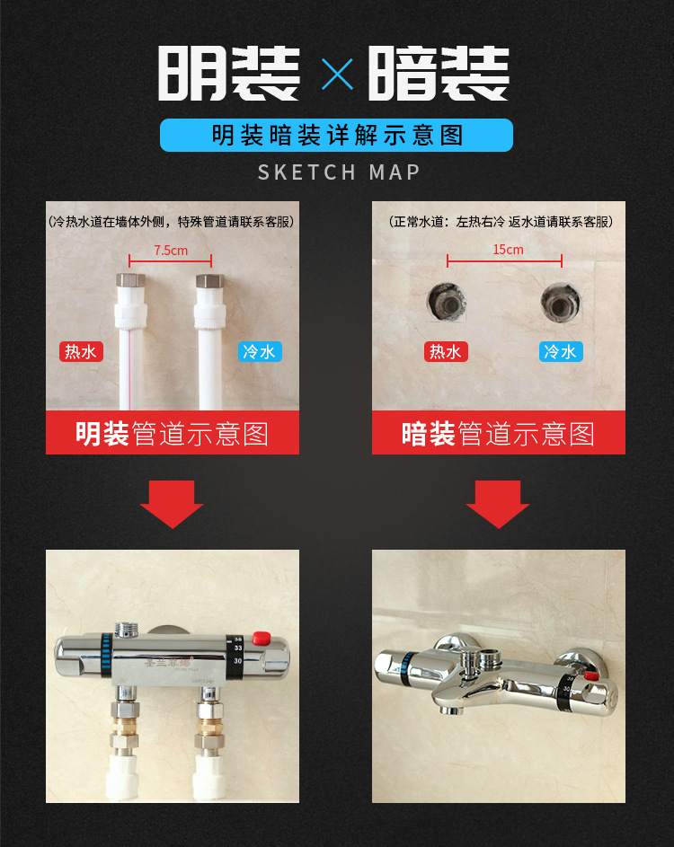 九玫王 太阳能混水阀恒温阀智能恒温龙头明装暗装温控阀水龙头