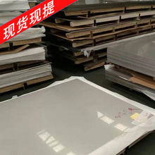 不锈钢热板 厂价供应 不锈钢热板 304不锈钢厚板 不锈钢热轧板