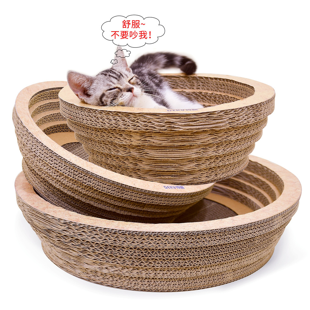 猫抓板窝圆形猫窝碗型瓦楞纸猫碗磨爪板猫咪玩具耐磨猫爪板猫抓垫