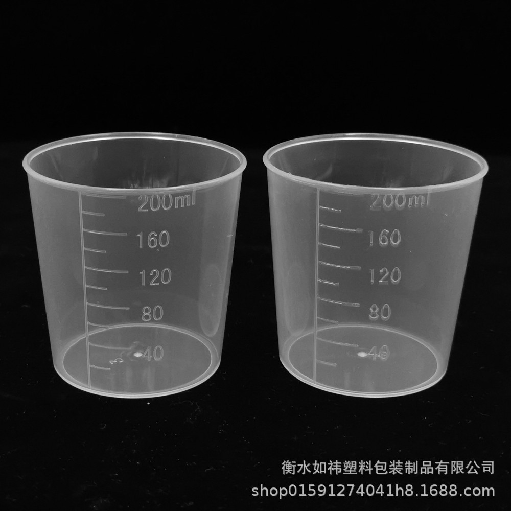 200ml塑料瓶量杯pp量杯刻度杯分装小量杯实验量杯小水杯子空杯子