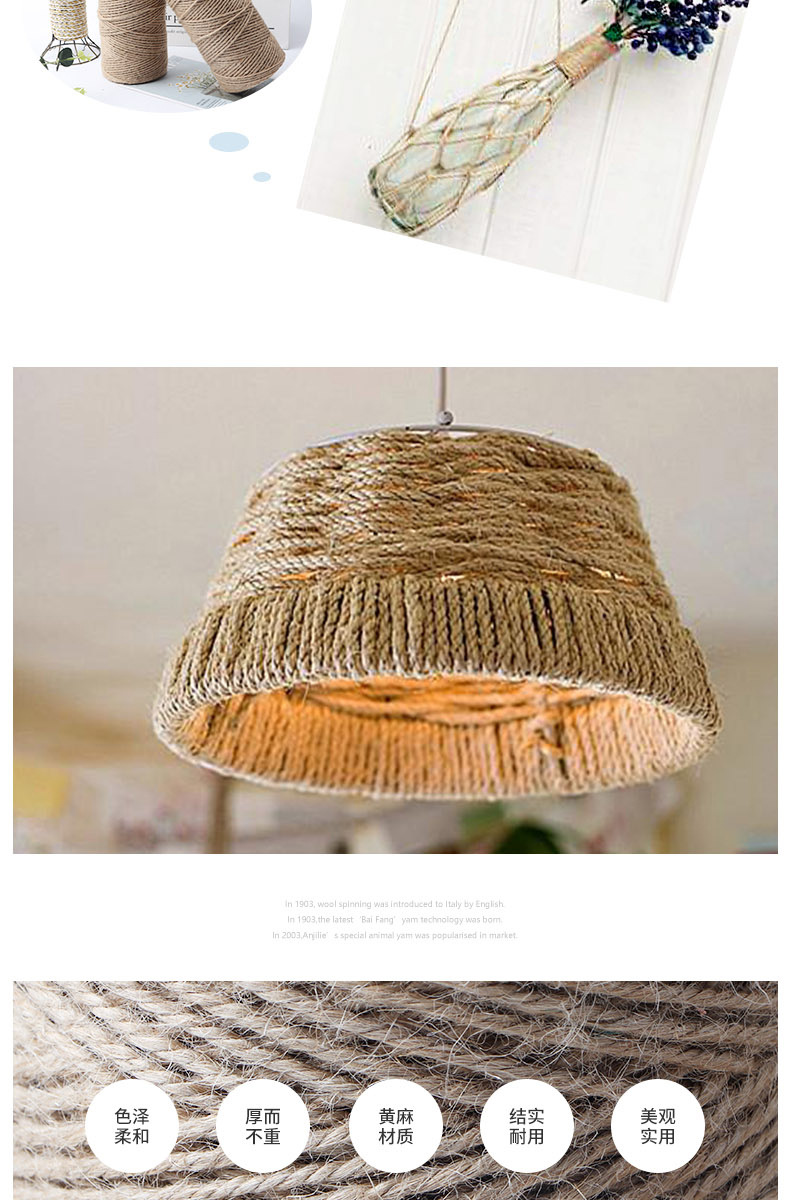 厂家热销细麻线 手工编织绳 吊牌装饰复古麻绳 手工艺品挂件饰品