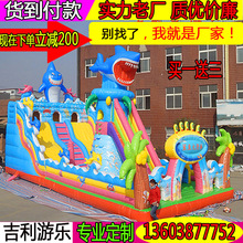新款充气城堡室外大型蹦蹦床游乐设备儿童跳床气垫乐园气堡厂家