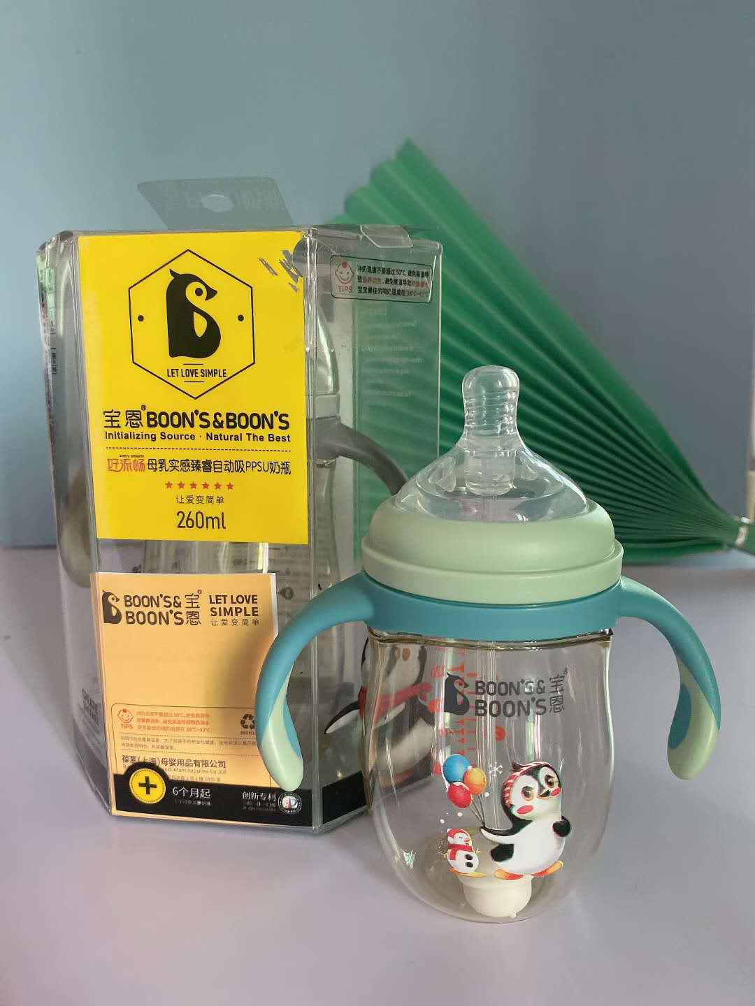 宝恩奶瓶ppsu大宝宝广口径新生婴儿耐摔带吸管握把防胀气正品