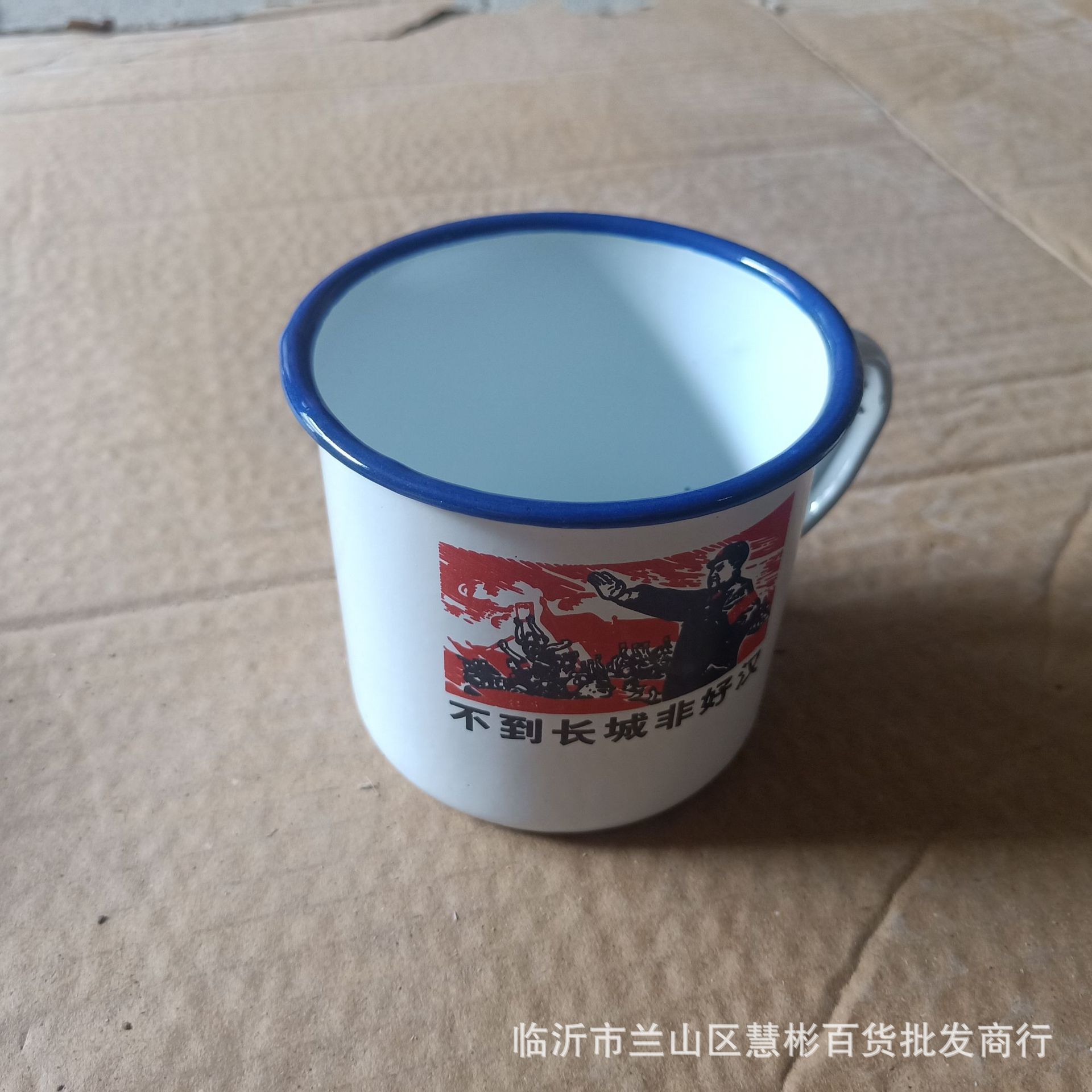 2元百货批发搪瓷杯怀旧经典创意茶缸复古卷边老式铁茶缸子